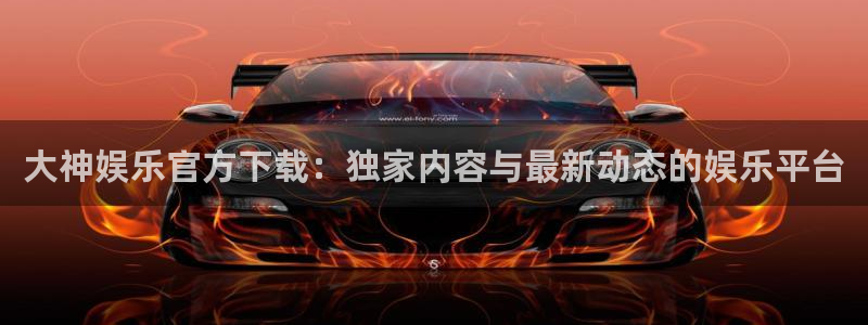 舒克极悦